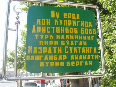 Изображение Сайрам Изображение Сайрам
