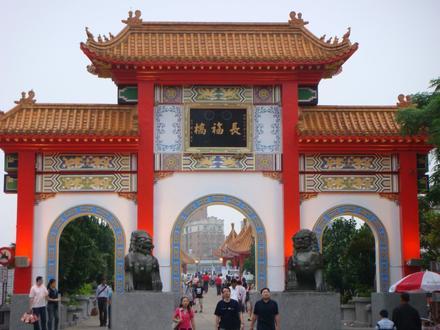 三峽區的圖像 三峽區的圖像