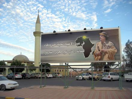 صورة سبها صورة سبها