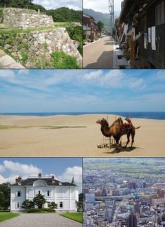 Image of Tottori, Tottori Image of Tottori, Tottori