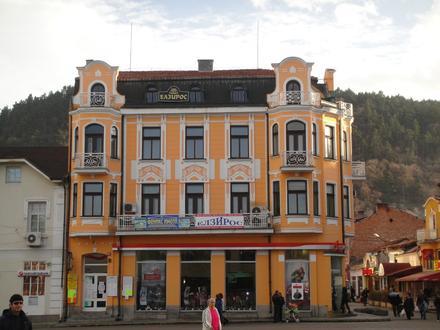 Obraz Kjustendil Obraz Kjustendil