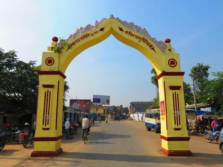 Image of Kapilavastu Image of Kapilavastu