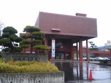 Image of Yotsukaidō Image of Yotsukaidō