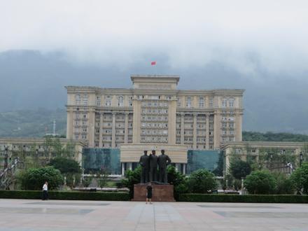 Image of Beibei District Image of Beibei District
