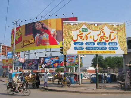 Image of Multan Image of Multan