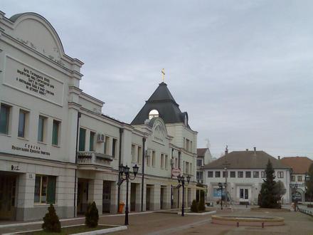 Slika mesta Каћ Slika mesta Каћ
