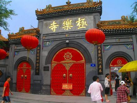 Image of Harbin Image of Harbin