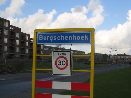 Bergschenhoek 이미지 Bergschenhoek 이미지