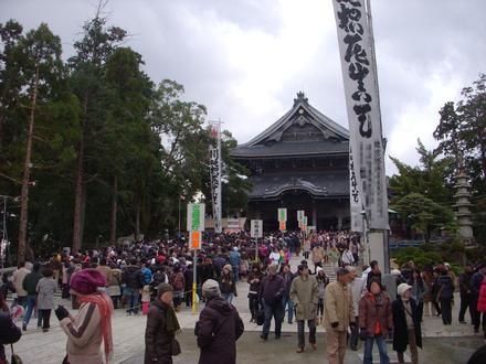 Obrázok Toyokawa Obrázok Toyokawa