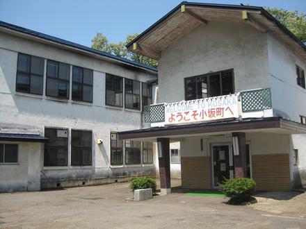 Image of Kosaka, Akita Image of Kosaka, Akita