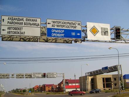 Осаго в аксае