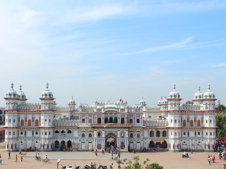 janakpur dham cybo