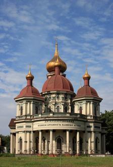 Зображення Дніпропетровськ Зображення Дніпропетровськ