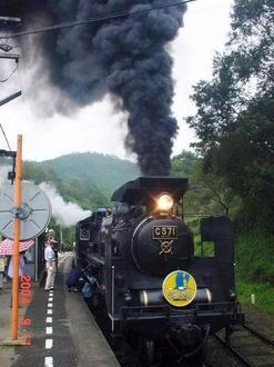Image of Tsuwano, Shimane Image of Tsuwano, Shimane