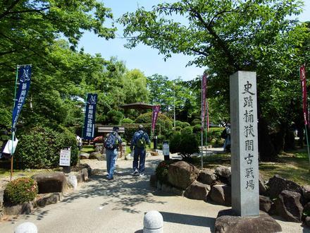 Image of Toyoake, Aichi Image of Toyoake, Aichi