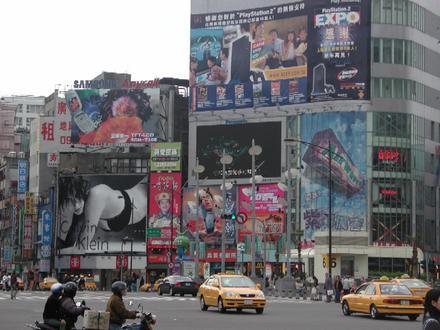 Wanhua District Image