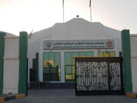 صورة دبا الحصن (مدينة) صورة دبا الحصن (مدينة)