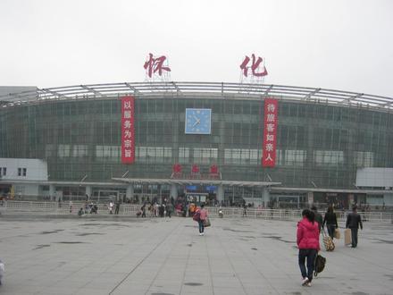 Immagine Huaihua Immagine Huaihua