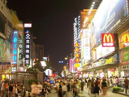 Image of Changsha Image of Changsha
