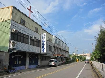 苗栗市的圖像 苗栗市的圖像