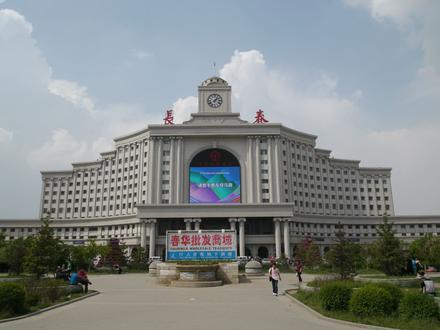 Image of Changchun Image of Changchun