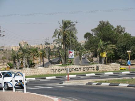 תמונה של דימונה תמונה של דימונה