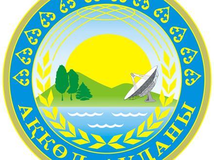 Akköl Resmi Akköl Resmi