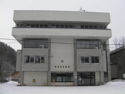 Image of Utashinai, Hokkaido Image of Utashinai, Hokkaido